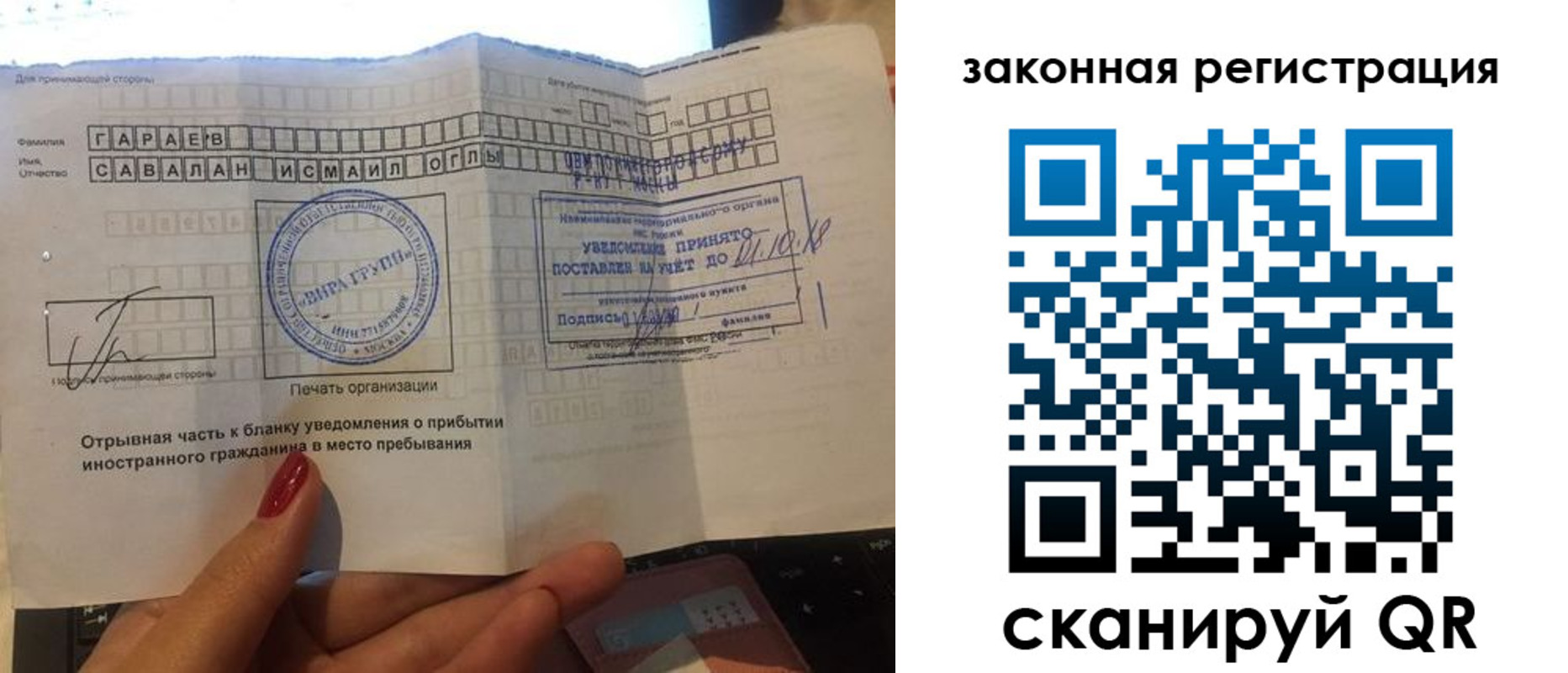 прописка для военкомата в Камне-на-Оби