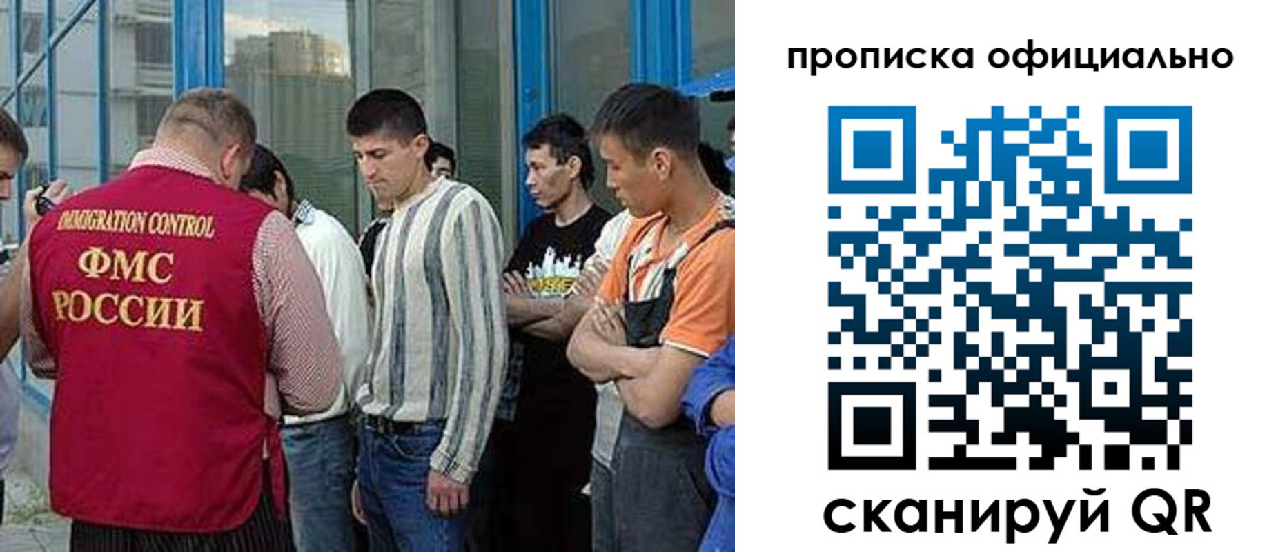 прописка иностранных граждан в Камне-на-Оби