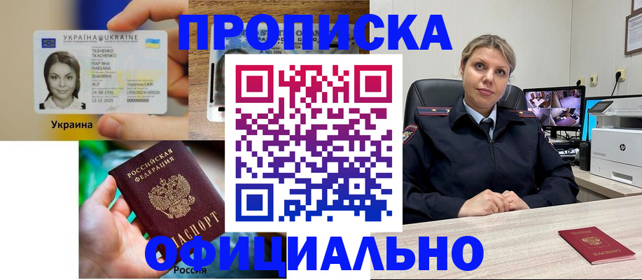 пропишу в квартире в Камне-на-Оби