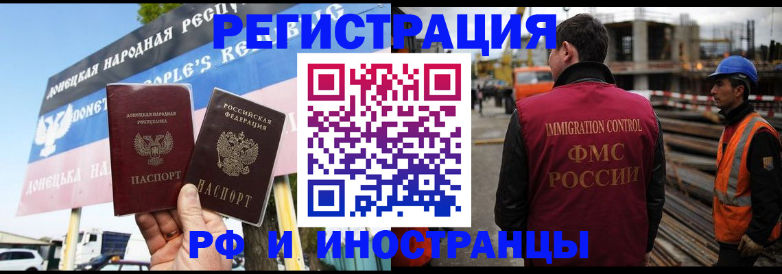 где прописаться в Камне-на-Оби