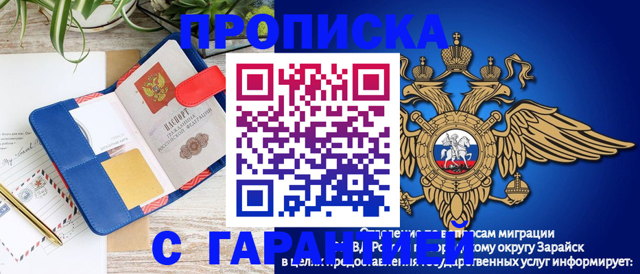 временная регистрация в квартире в Камне-на-Оби